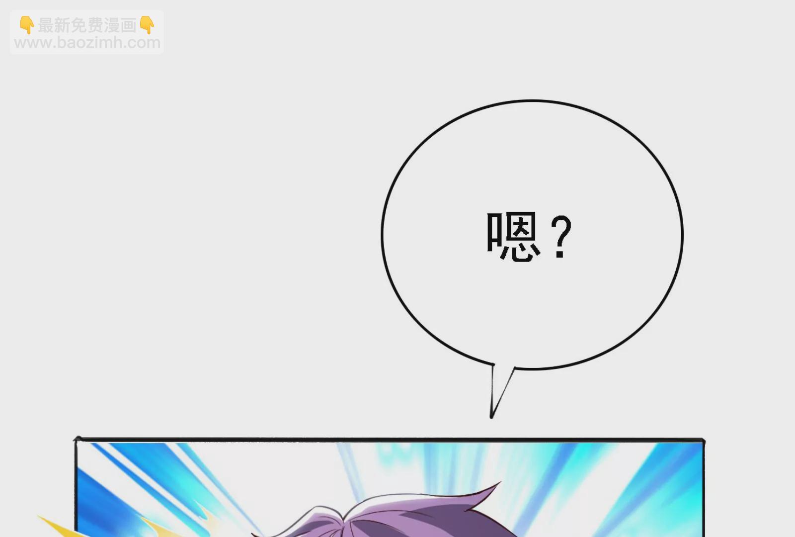 古神遊戲 - 第16話  打了一窩又來一窩(2/3) - 2